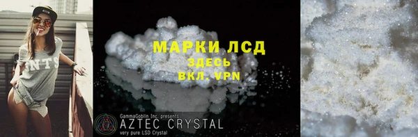 дистиллят марихуана Верея