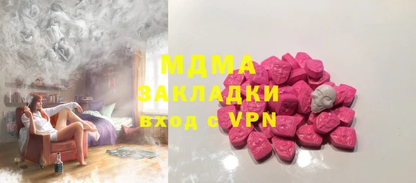 дистиллят марихуана Верея