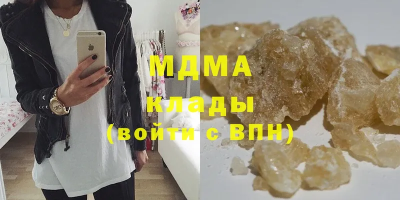 MDMA кристаллы  Котлас 